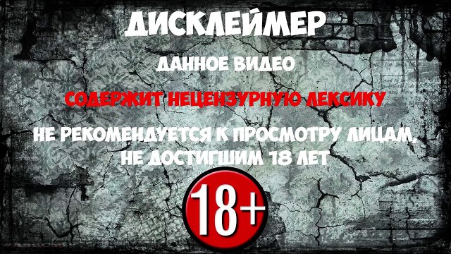 Aux frontières de l'aube Bande-annonce (RU)