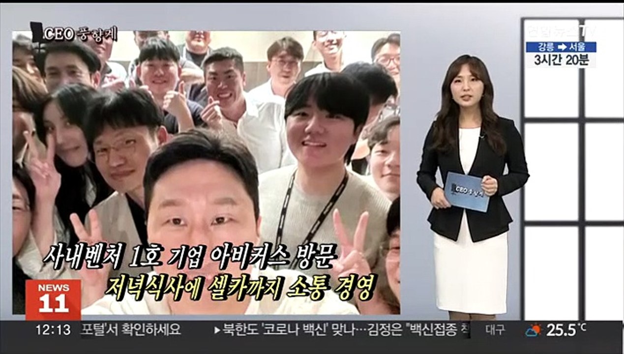 [CEO풍향계] '베트남 공략' 신동빈…'소통 경영 행보' 정기선