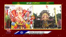 Balapur Ganesh shobha yatra Begins _ Balapur Ganesh Immersion 2022 _ V6 News