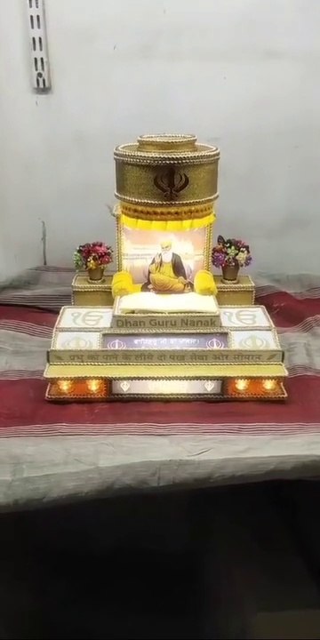 वाहेगुरु दी मेहर 