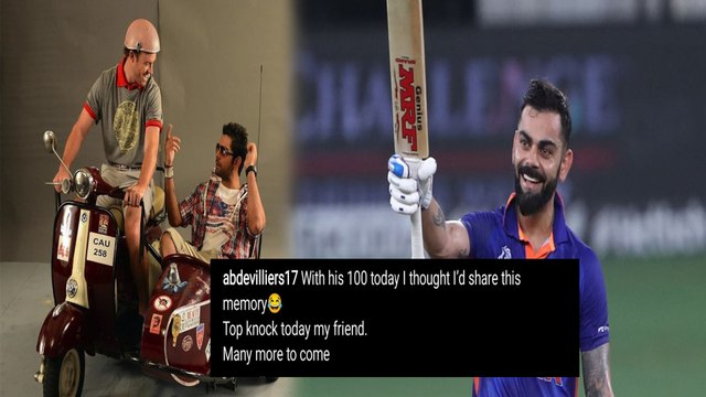 Virat Kohli ಸೆಂಚುರಿ ಬಳಿಕ AB De Villiers ಹೇಳಿದ್ದೇನು | *Cricket | Oneindia Kannada