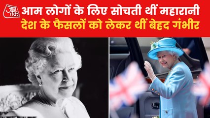 Queen Elizabeth II and her life in a video!