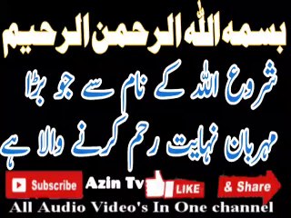 اچھی بیوی کے اوصاف بیوی اگر پرہیز گار نیک اور خاوند کی فرمانبردار ہو