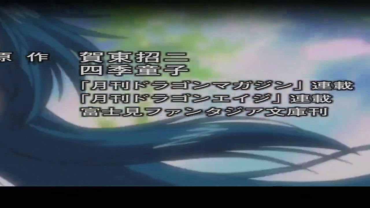 Full Metal Panic! Staffel 1 Folge 7 HD Deutsch