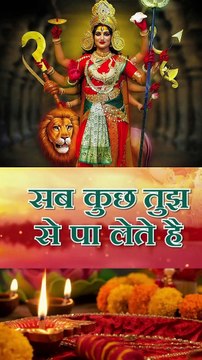 Navratri special 2022 l Mata Rani Bhajan short video | whatsapp Status l Shorts Video