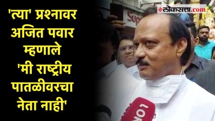 कावळ्याच्या शापाने गाय मरत नाही; अजित पवारांचा भाजपाला टोला