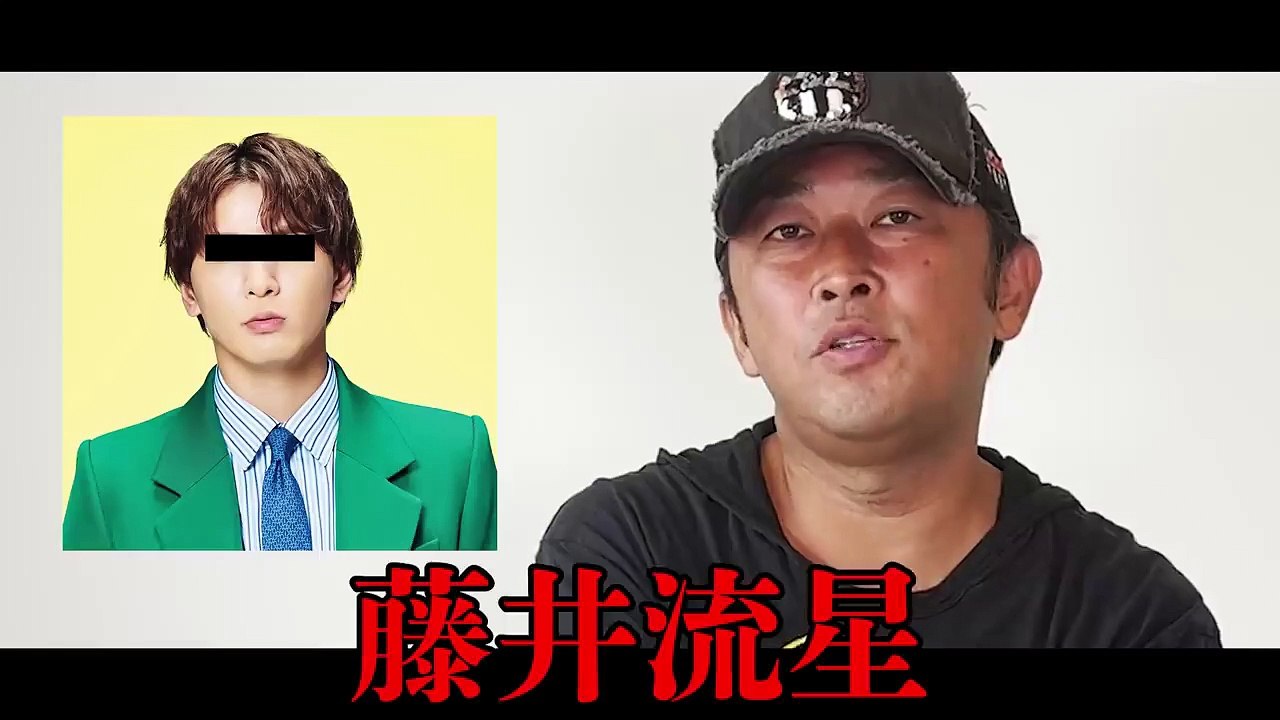 ガーシー暴露　雑魚篇　大倉みちょぱ　藤井流れ星　竹中U大
