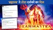Brahmastra Twitter Review: Check Out The Reactions Of The Netizens