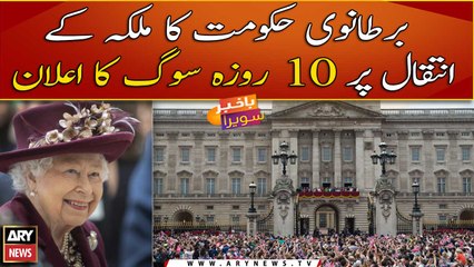 The British government announced 10 days of mourning for the death of Queen Elizabeth