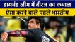 Diamond League 2022: Neeraj Chopra ने फिर किया कमाल, अब ये रिकार्ड किया अपने नाम | वनइंडिया हिंदी