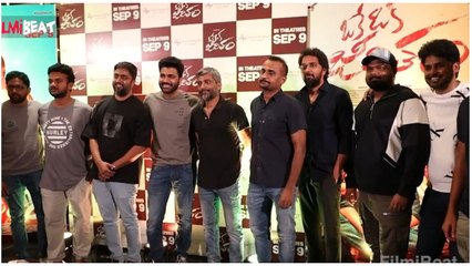 సినిమా చూసి ఏడ్చిన సెలబ్రిటీలు వీళ్ళే  *Press Meet | Telugu FilmiBeat