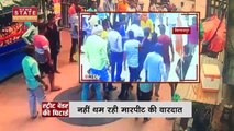 Chhattisgarh News : Surajpur स्कूल नवीनीकरण के एवज में रिश्वत लेते बाबू रंगे हाथ गिरफ्तार |