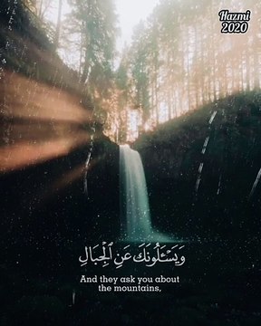 ( ويسألونك عن الجبال فقل ينسفها ربي نسفا )