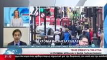 Ο Σύμβουλος πολιτικής και υπ. Διδάκτωρ του Πανεπιστημίου, Aberdeen της Σκωτίας, Ι. Χουντής στο Star