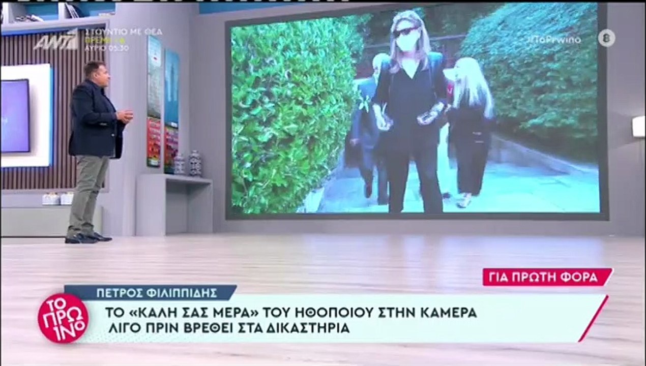 Τα πρώτα λόγια του Πέτρου Φιλιππίδη μετά τις καταγγελίες