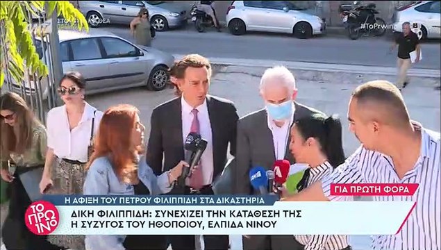 Πέτρος Φιλιππίδης: Πρώτη φορά μιλά στην κάμερα - Η ερώτηση που τον συγκίνησε