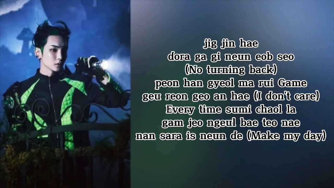 KEY (키) - Gasoline (가솔린) Lyrics