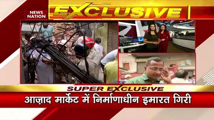 Delhi Breaking : Delhi में निर्माणाधीन इमारत के मलबे में गिरने से 4 लोग घायल | Delhi News |