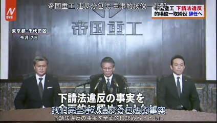 日劇 » 下町火箭 特別篇 - PART1