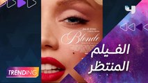 العرض العالمي الأول لفيلم 