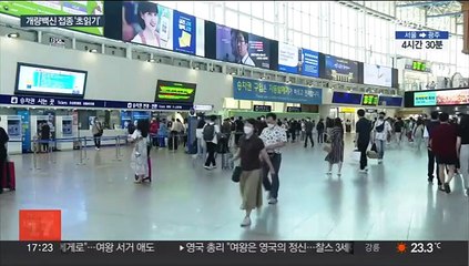확진 6만 명대로 감소…"10월중 개량백신 접종"