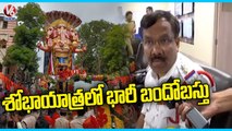 Police Security Khairatabad Ganesh Shobha Yatra _ Hyderabad _ V6 News