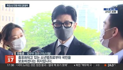 소년범죄 어쩌나…촉법소년 연령 논란 속 "인프라부터"