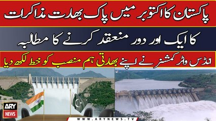 Pakistan demands another round of water talks with India