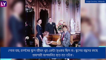 King Charles: ব্রিটেনের নতুন রাজা চার্লস সম্পর্কে জানুন