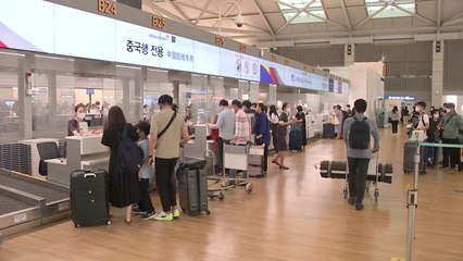 고향 못 가는 中 교민들...'제로 코로나' 언제 풀릴까? / YTN