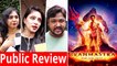 Brahmastra Public Review | Kaisa Lga VFX, Music & Story | Ranbir, Alia, Shah Rukh