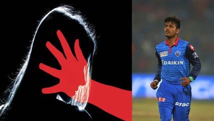 ನೇಪಾಳದ ಸ್ಟಾರ್ ಆಟಗಾರನ ವಿರುದ್ಧ ದೊಡ್ಡ ಆರೋಪ | Oneindia Kannada