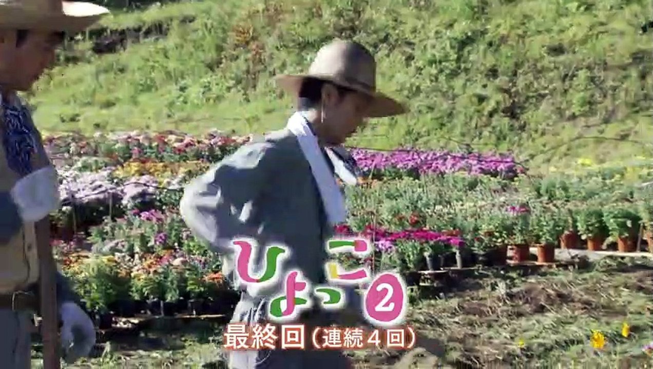 日劇-雛鳥 第2季04