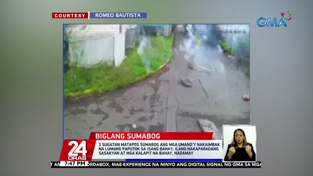 3 sugatan matapos sumabog ang mga umano'y nakaimbak na lumang paputok sa isang bahay; ilang nakaparadang sasakyan at mga kalapit na bahay, nadamay | 24 Oras
