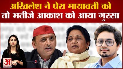 मोदी के साथ मुलायम सिंह की तस्वीर, अखिलेश के मायावती पर तंज पर क्या बोले भतीजे आकाश