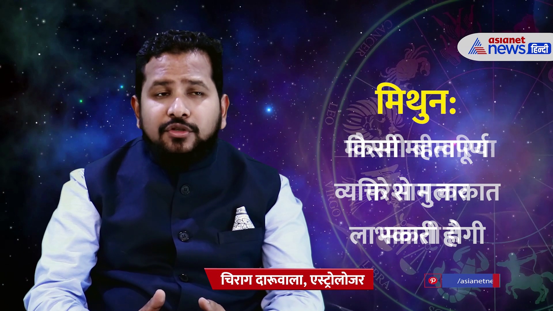 10 September 2022 Rashifal: इन तीन राशियों के जीवन में आएगा नया सवेरा,  कर्क राशि वालों रहे सावधान
