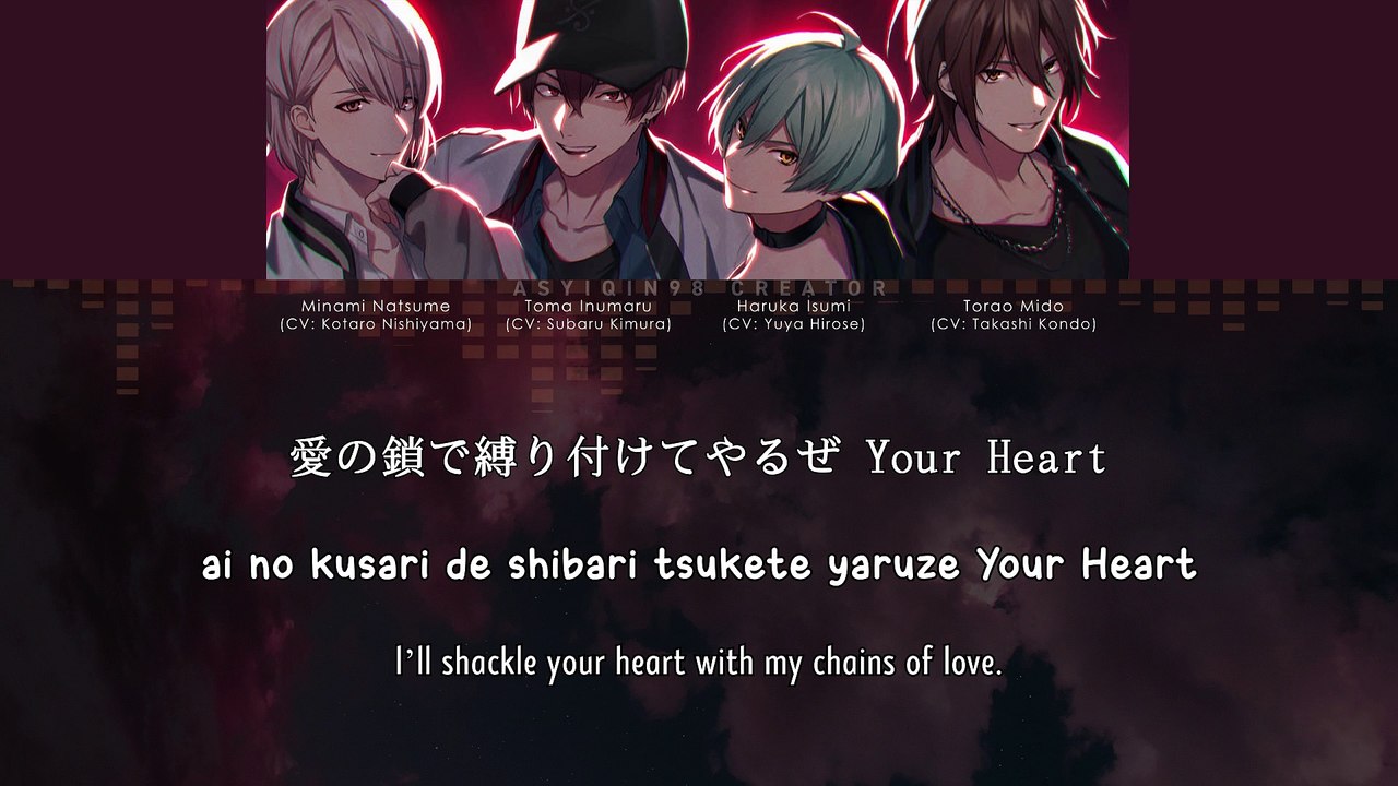 Sasagero -You Are Mine- / ササゲロ -You Are Mine- / ZOOL (lyrics)