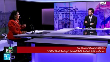 ما هو برنامج اليوم بعد وفاة الملكة إليزابيث؟