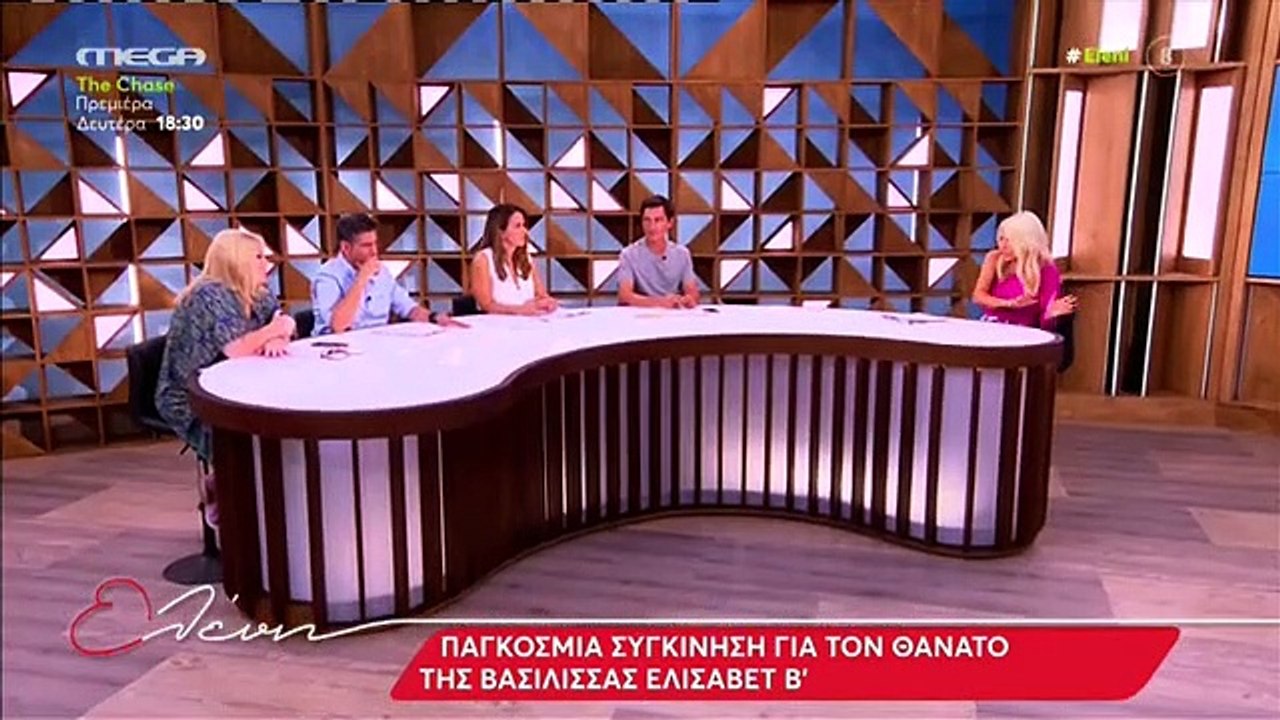 Τα σχόλια της Ελένης Μενεγάκη για τον χαμό της...