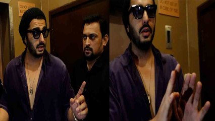 Arjun Kapoor के साथ PVR में हुई धक्का-मुक्की, Media को डांटा, Brahmastra देखने पहुंचे! FilmiBeat