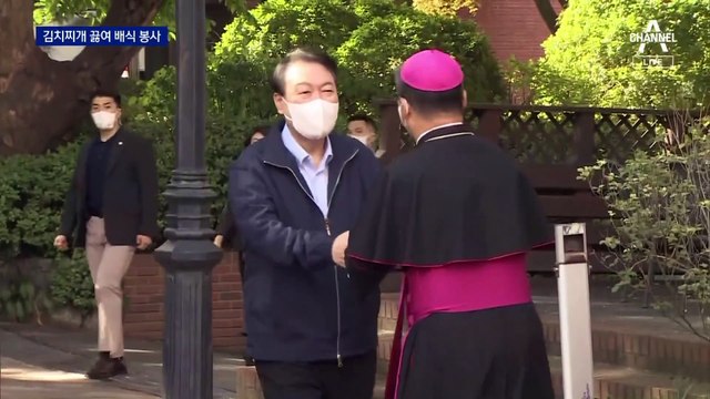 추석 연휴 첫날 尹, 김치찌개 끓여 무료급식소 봉사