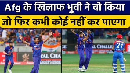 Asia Cup 2022: Bhuvneshwar Kumar सभी गेदंबाजों को पछाकर निकले सबसे आगे | वनइंडिया हिन्दी *Cricket
