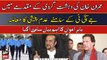 Imran Khan's absence in front of JIT in terrorism case, Babar Awan reveals the truth