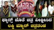Lucky Man |ಲಕ್ಕಿ ಮ್ಯಾನ್‌ ಚಿತ್ರ ನೋಡಲು ಥಿಯೇಟರ್‌ಗೆ ಆಗಮಿಸಿದ ಚಿತ್ರತಂಡ | *Sandalwood | Filmibeat Kannada