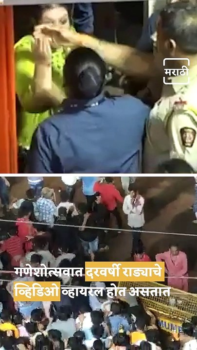 An Unsavoury Incident Flawed The Chintamani Ganesh Pandal In Parel
