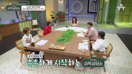 혜은이 찐팬 오 박사 계 탄 날♥ 48년 차 大대가수大 혜은이의 즉석 무대