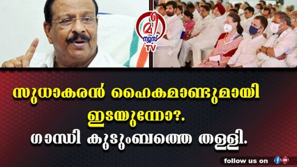 ജി 23 ന് പരോക്ഷ പിന്തുണ, ശശി തരൂരിനും.