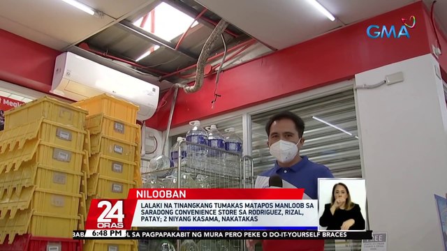Lalaki na tinangkang tumakas matapos manloob sa saradong convenience store sa Rodriguez, Rizal, patay; 2 niyang kasama, nakatakas | 24 Oras