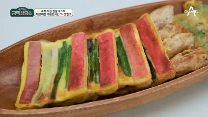 ※추석 특집 멘털 테스트※ 혜은이가 인간관계에서 주의해야 할 '이것'은?