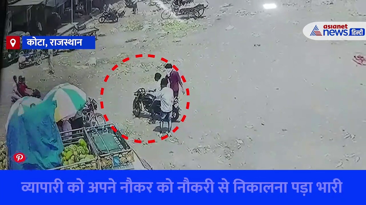 राजस्थान का Video, नौकरी से निकाला तो नौकर ने मालिक को  मारा खंजर, लाठियों से पीटा 